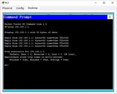 網絡設備基礎配置入門 核心命令解析與操作指南